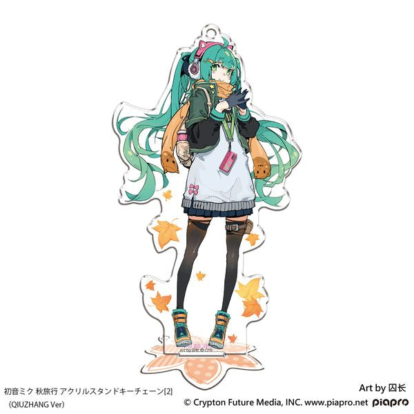 Hatsune Miku Autumn Trip Acrylic Stand Key Chain 2