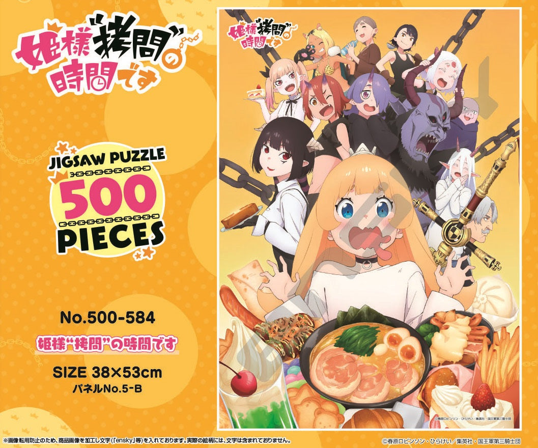 "Tis Time for Torture, Princess" Jigsaw Puzzle 500 Piece 500-584 Tis Time for Torture, Princess