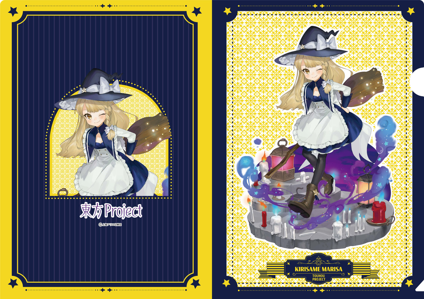 "Touhou Project" Clear File Illust. Gotoh Vol. 1