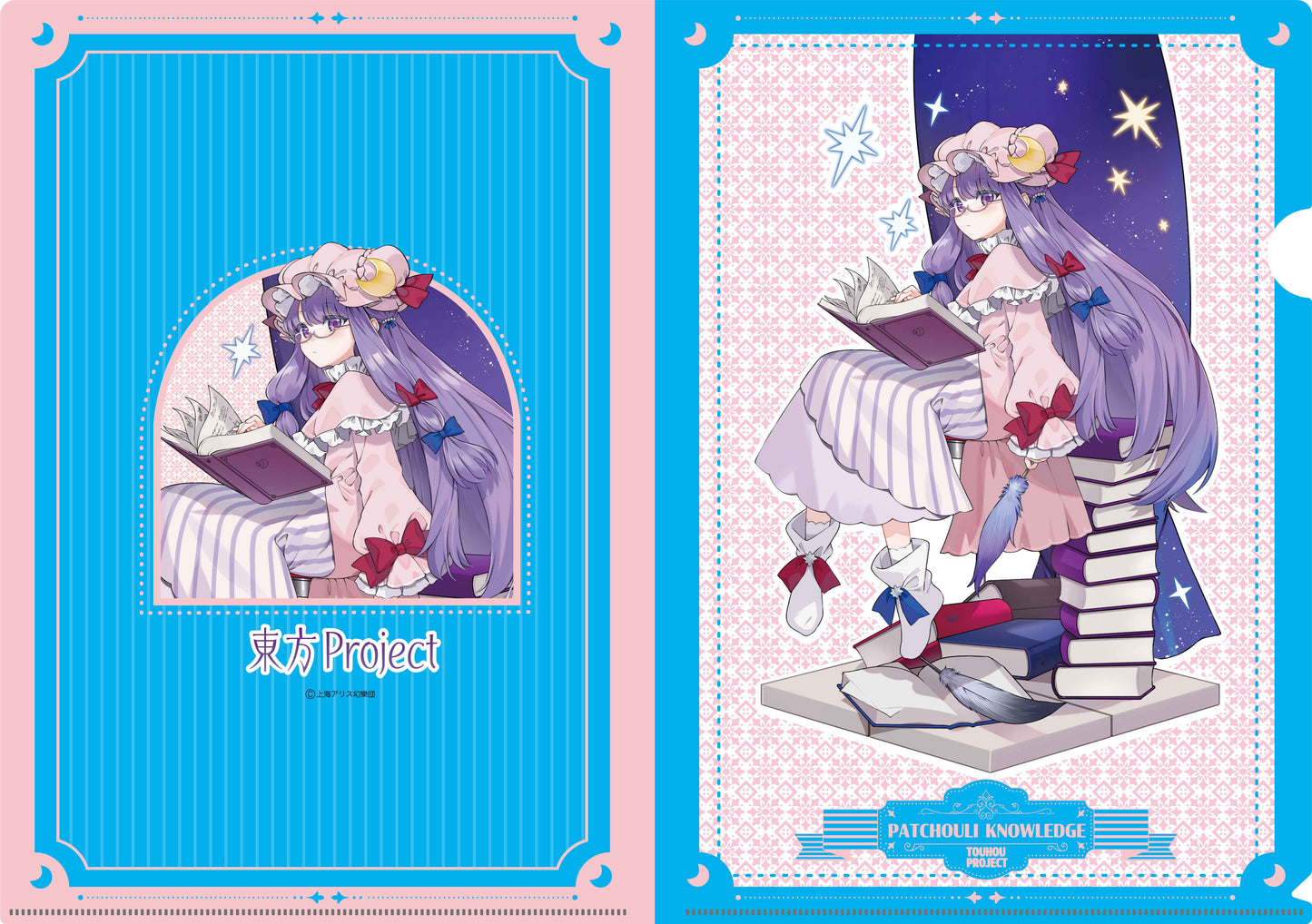 "Touhou Project" Clear File Illust. Gotoh Vol. 1