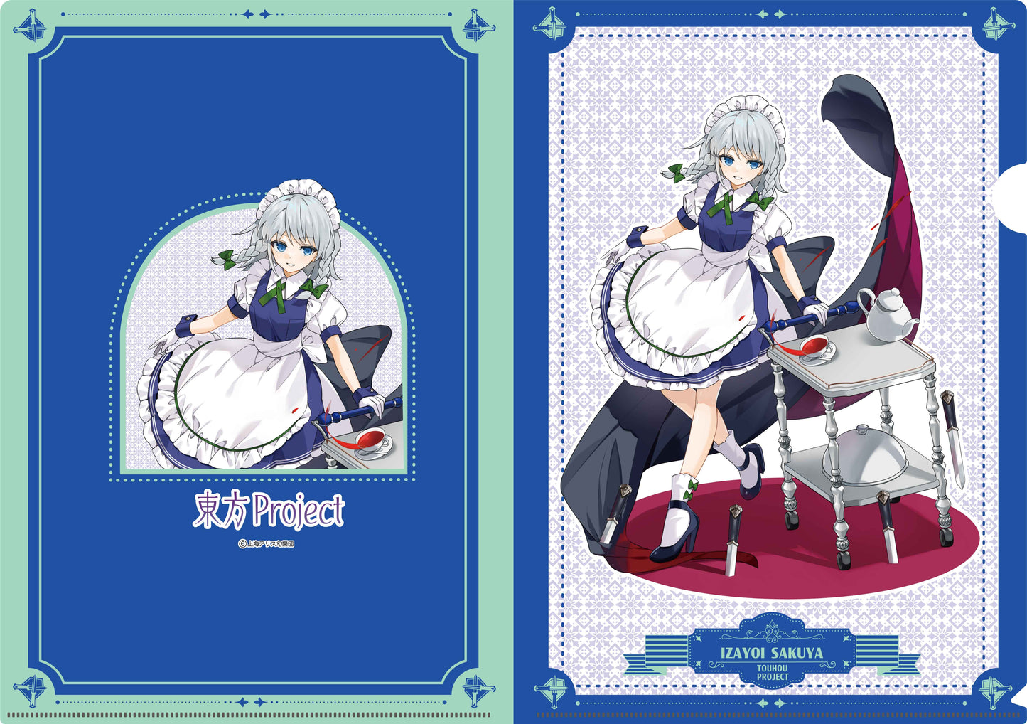 "Touhou Project" Clear File Illust. Gotoh Vol. 1