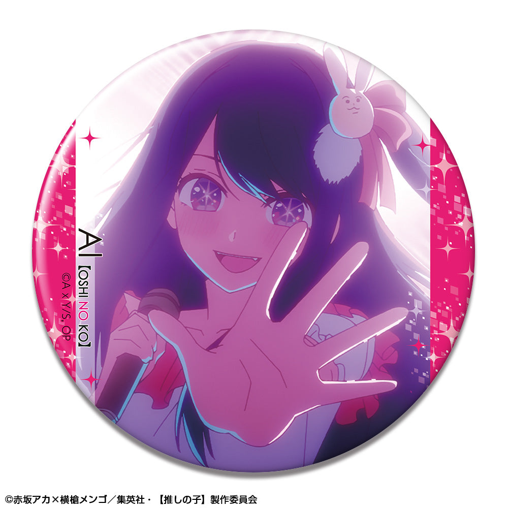 "Oshi no Ko" Can Badge Design