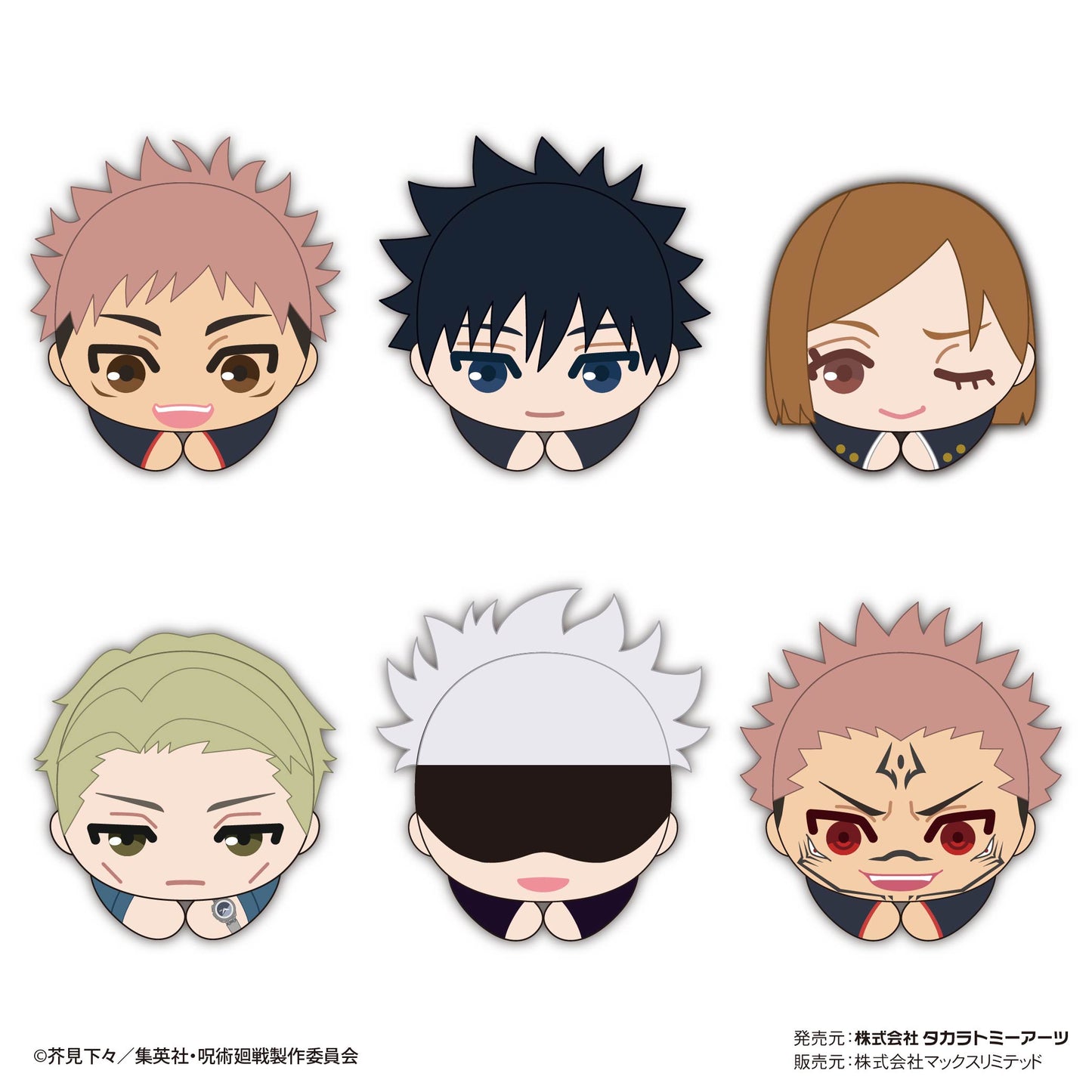 JJ-55 "Jujutsu Kaisen" Hug x Character Collection 5