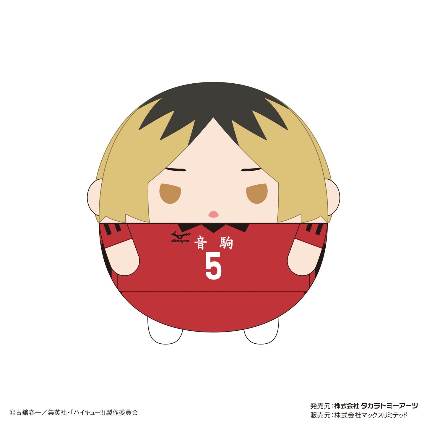 HQ-45 "Haikyu!!" Fuwakororin (M Size)