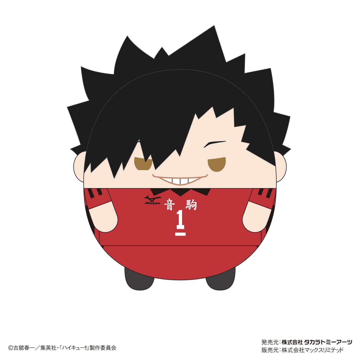 HQ-45 "Haikyu!!" Fuwakororin (M Size)