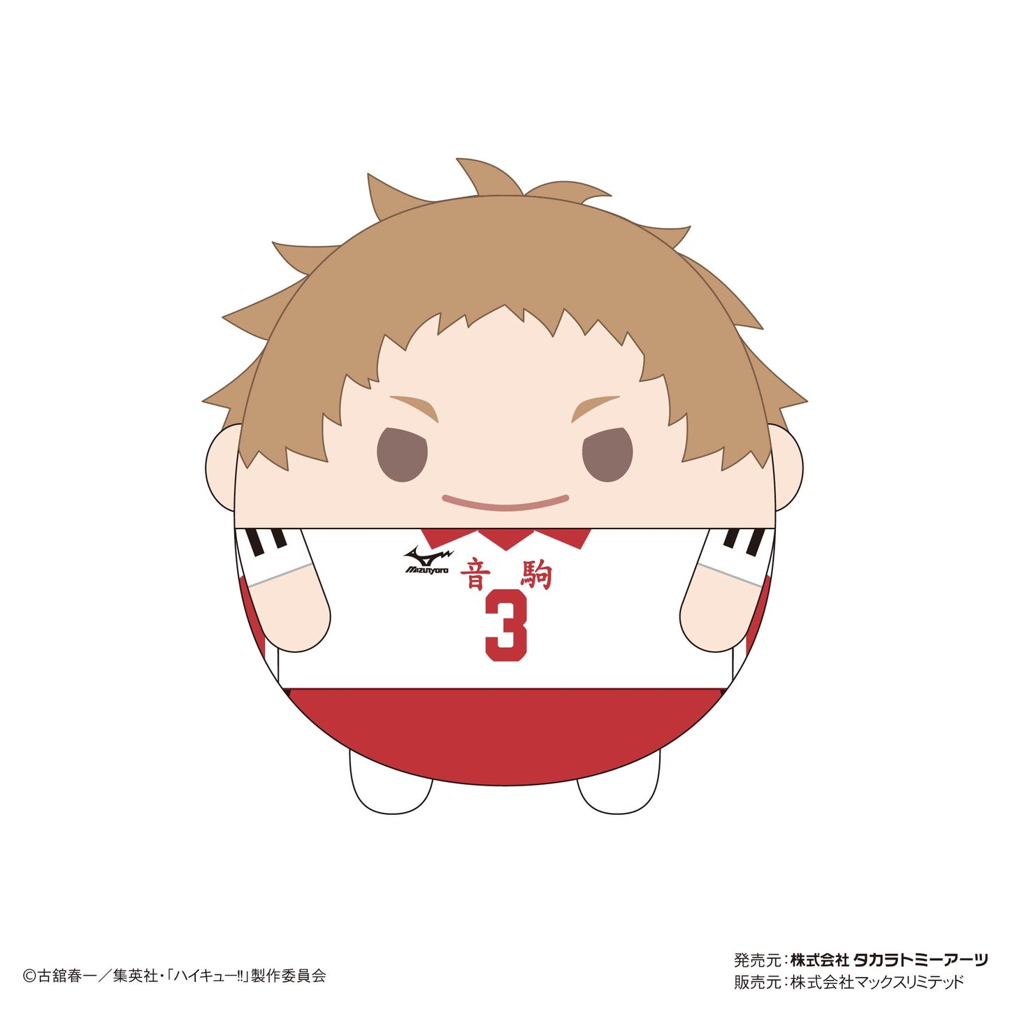 HQ-45 "Haikyu!!" Fuwakororin (M Size)