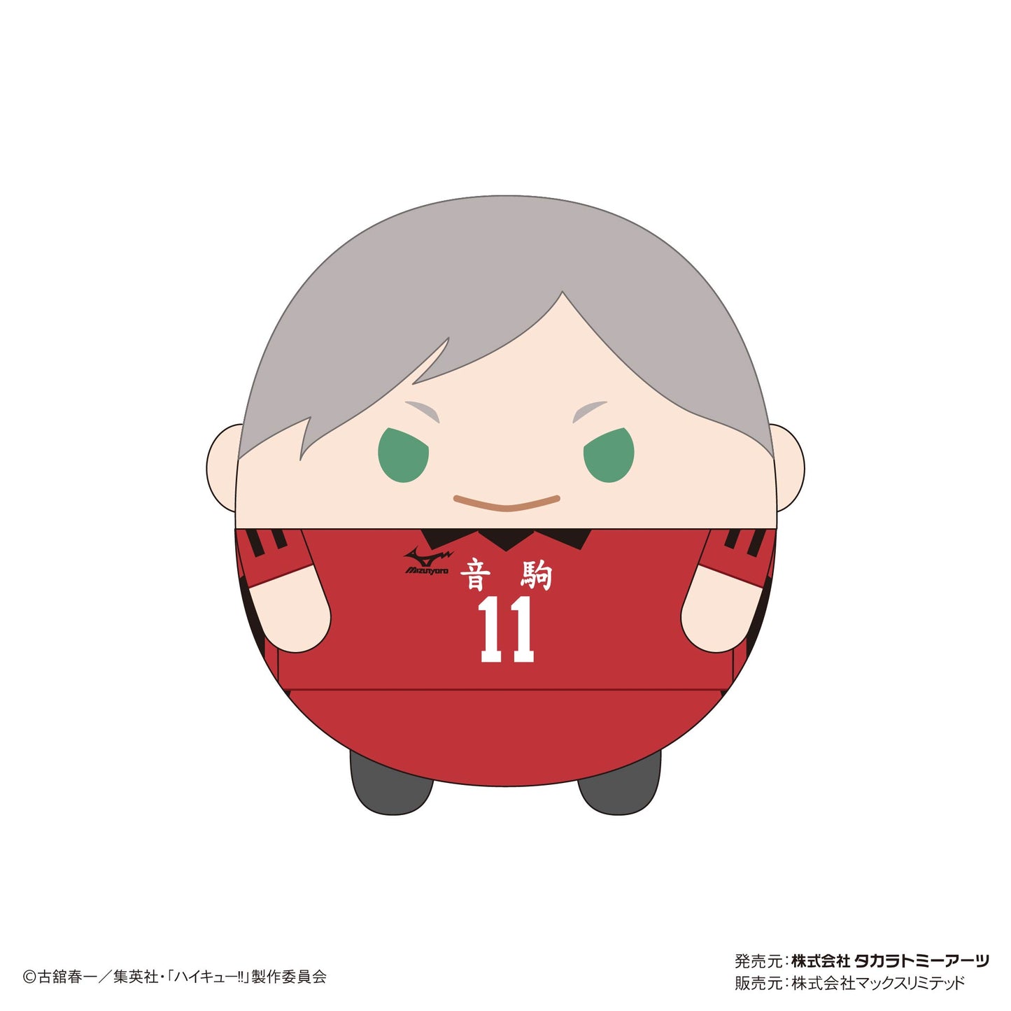 HQ-45 "Haikyu!!" Fuwakororin (M Size)
