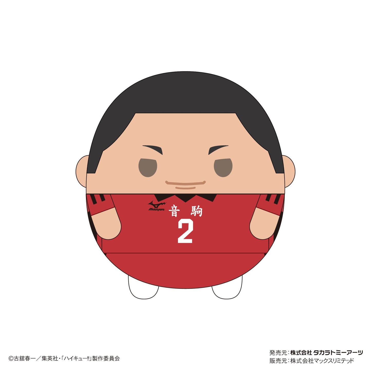 HQ-45 "Haikyu!!" Fuwakororin (M Size)