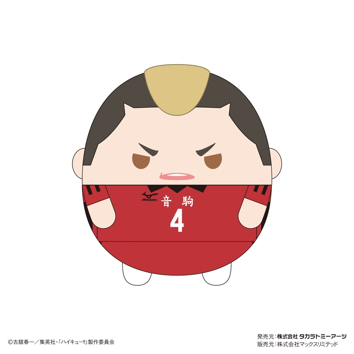 HQ-45 "Haikyu!!" Fuwakororin (M Size)
