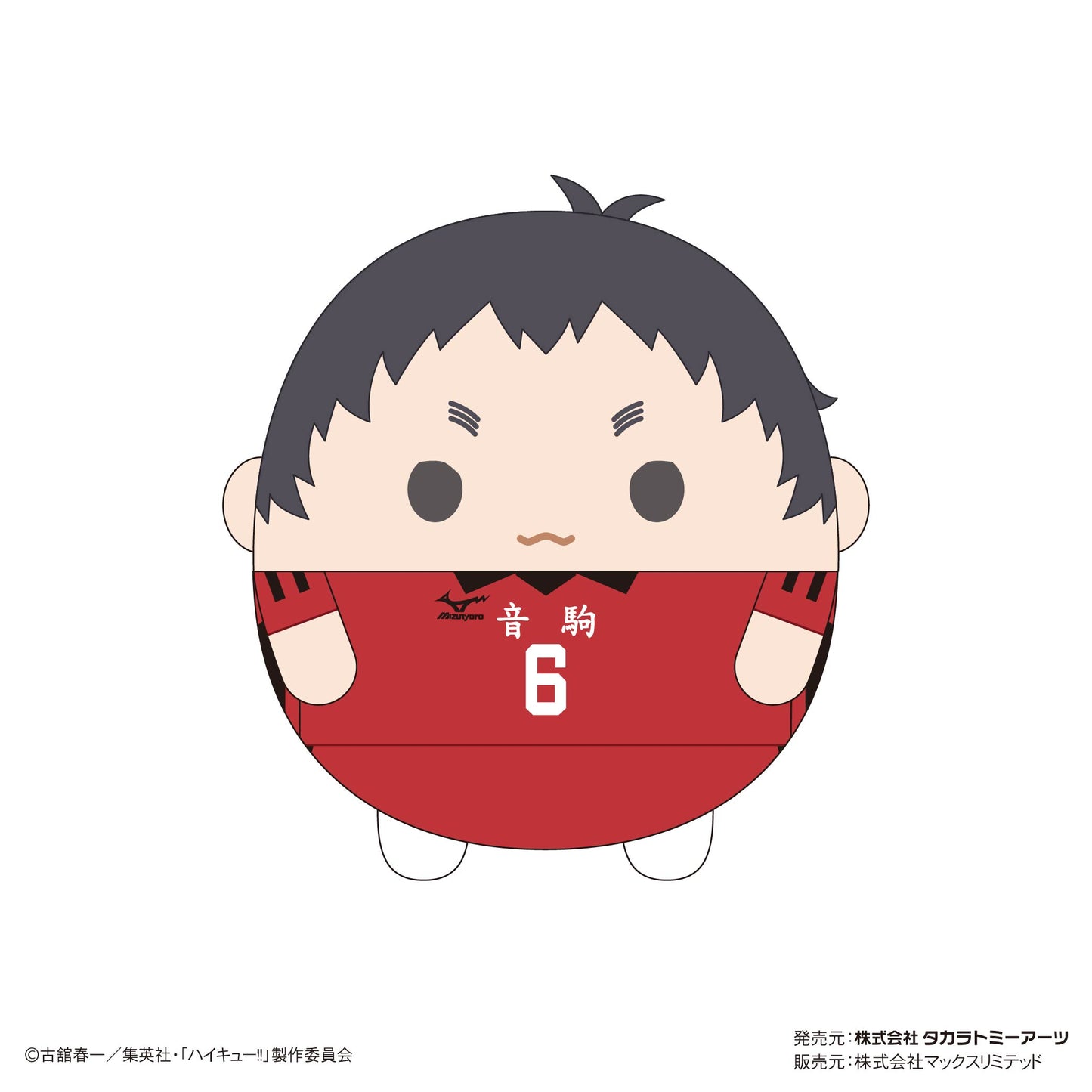 HQ-45 "Haikyu!!" Fuwakororin (M Size)