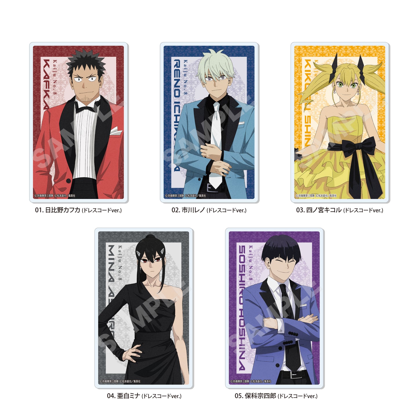 "Kaiju No. 8" Acrylic Card 01 Dress Code Ver.(New!)