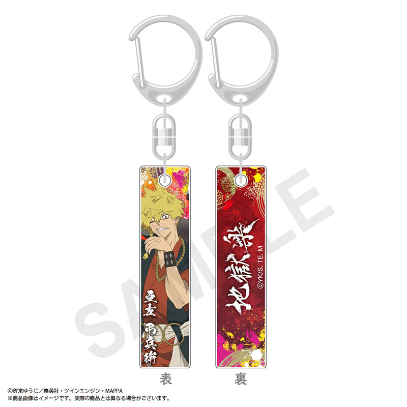 "Hell's Paradise: Jigokuraku" BarColle!!