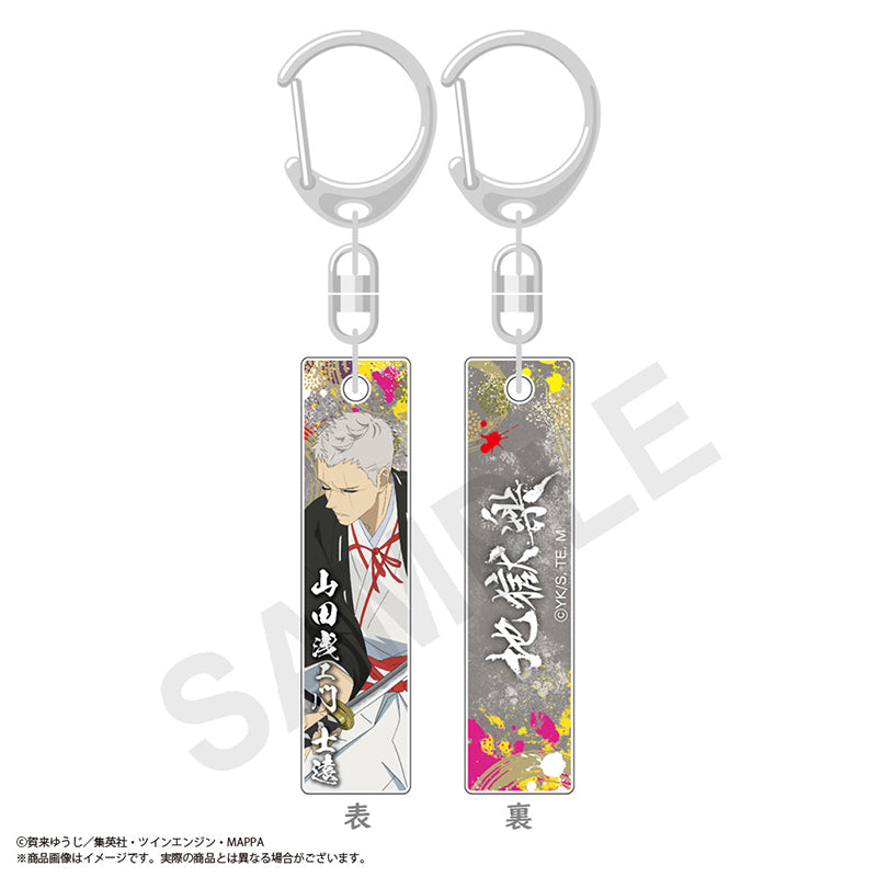 "Hell's Paradise: Jigokuraku" BarColle!!