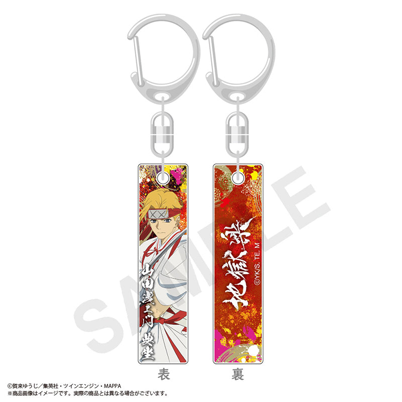 "Hell's Paradise: Jigokuraku" BarColle!!