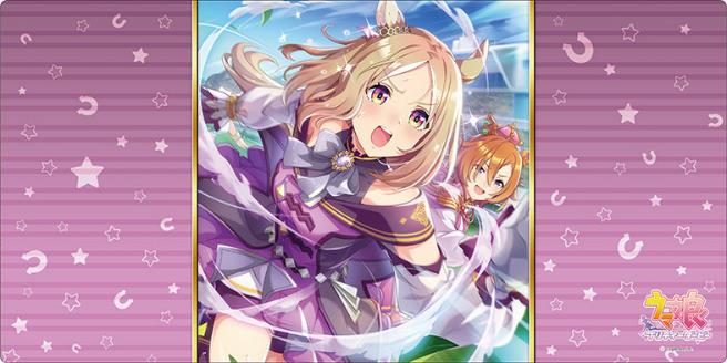 Bushiroad Rubber Mat Collection V2 "Uma Musume Pretty Derby"