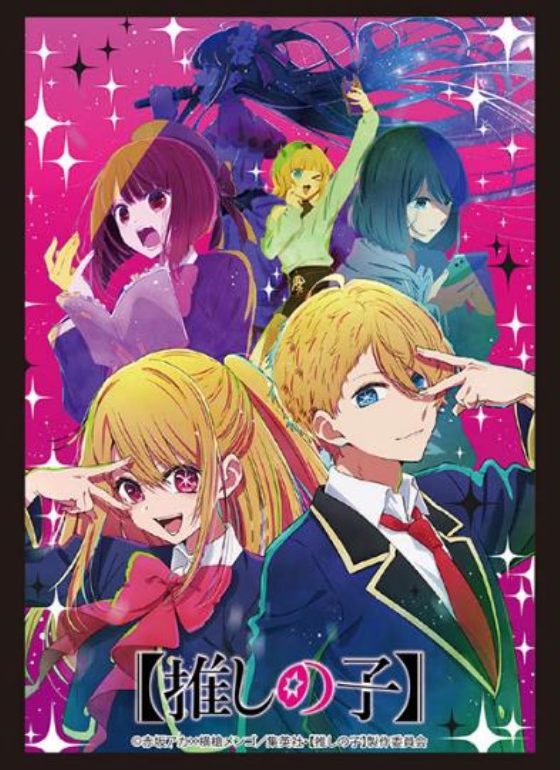 Bushiroad Sleeve Collection High-grade Vol. 3999 "Oshi no Ko"