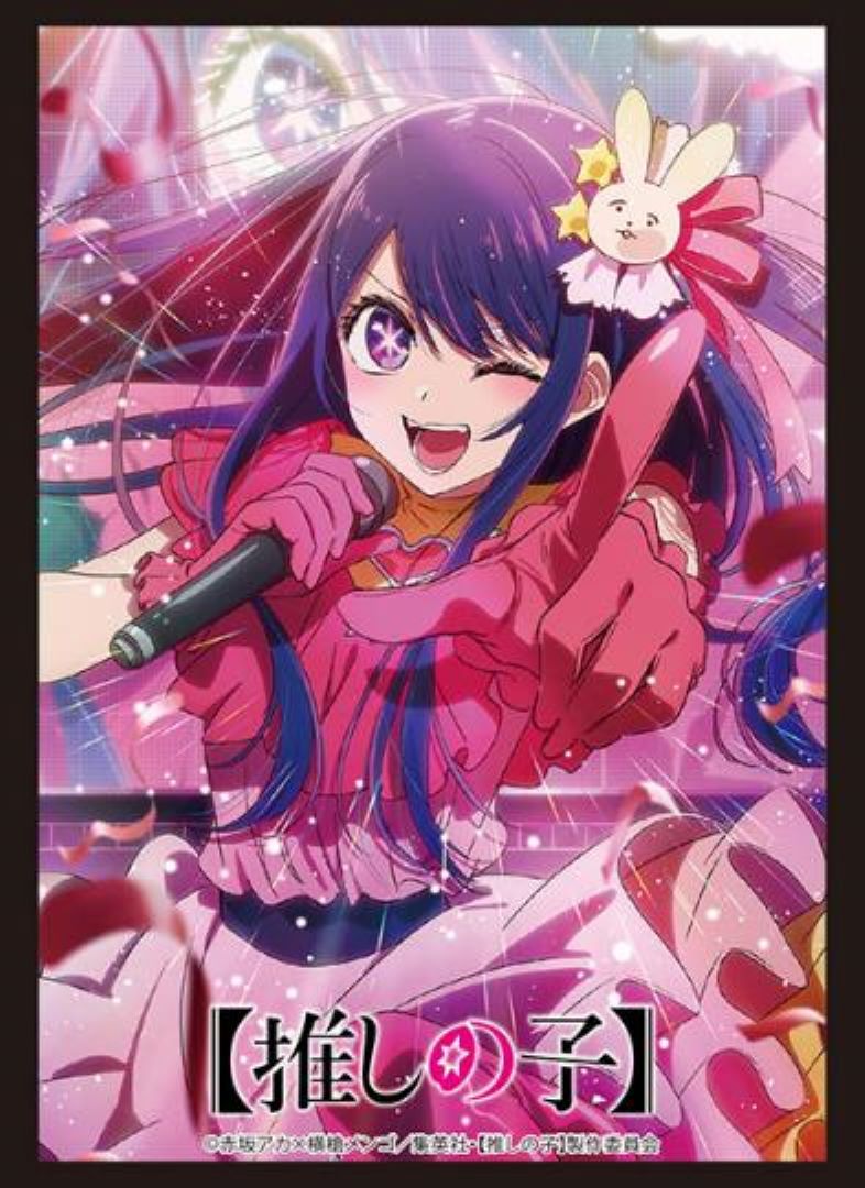 Bushiroad Sleeve Collection High-grade Vol. 3999 "Oshi no Ko"
