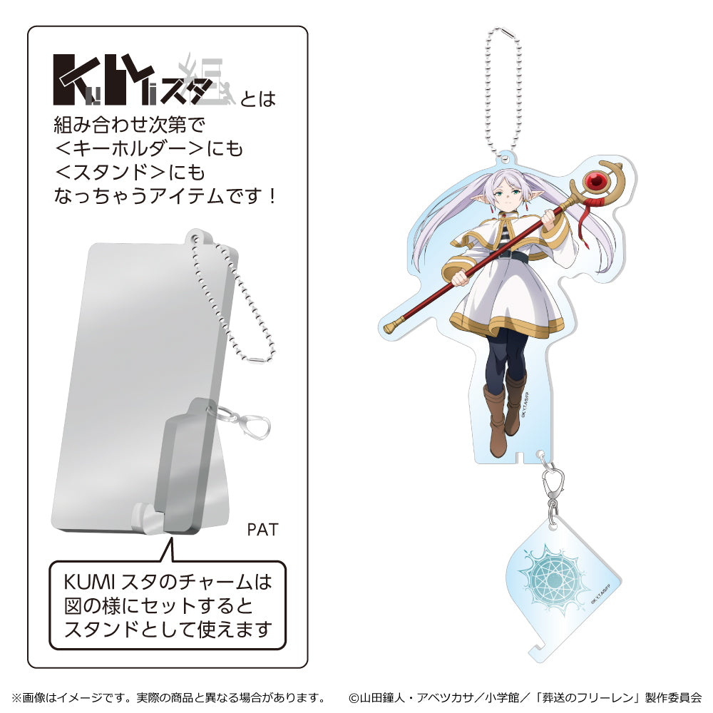 "Frieren: Beyond Journey's End" KUMIsta -