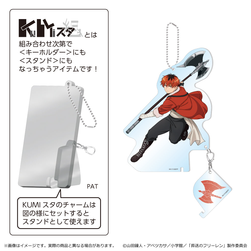 "Frieren: Beyond Journey's End" KUMIsta -