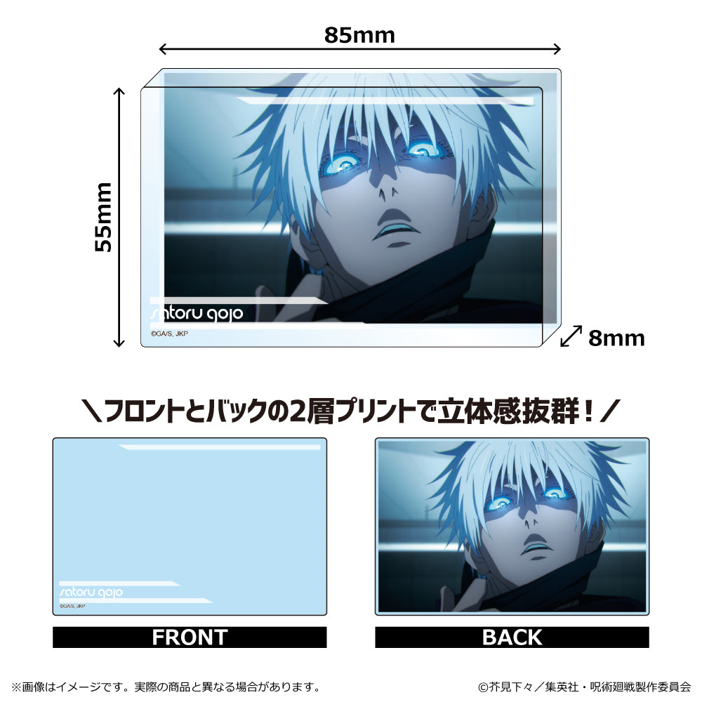 "Jujutsu Kaisen" Season 2 Shibuya Incident Acrylic Block