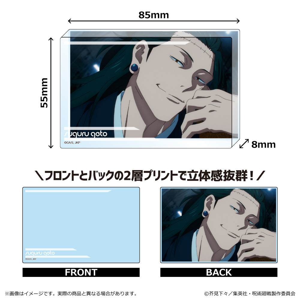 "Jujutsu Kaisen" Season 2 Shibuya Incident Acrylic Block