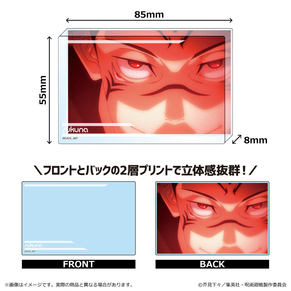 "Jujutsu Kaisen" Season 2 Shibuya Incident Acrylic Block