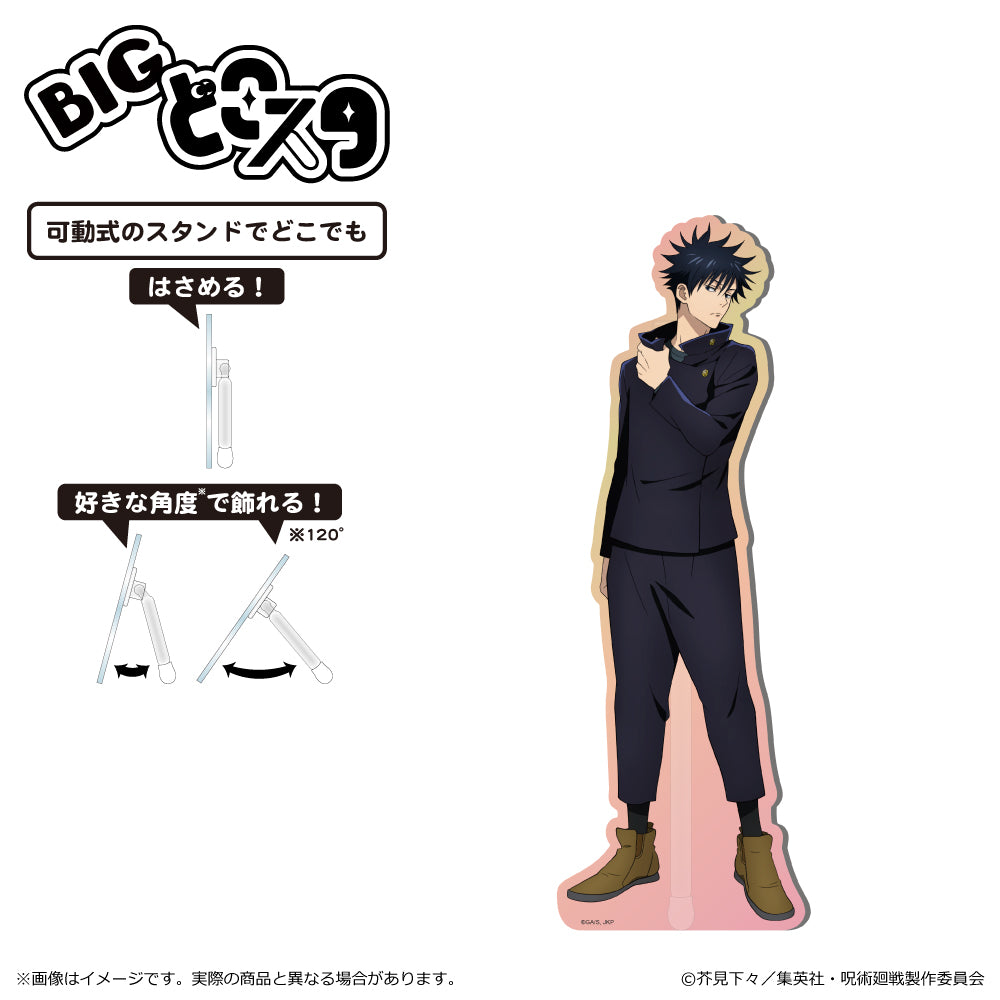 "Jujutsu Kaisen" Season 2 Shibuya Incident Big Dokosta