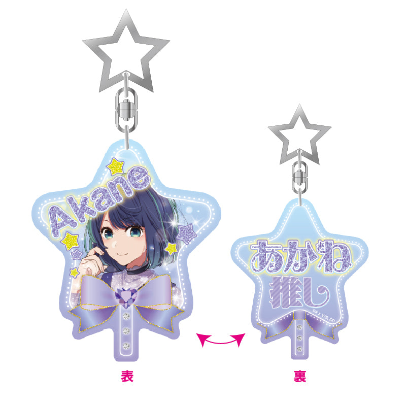 "Oshi no Ko" Uchiwa Type Acrylic Key Chain