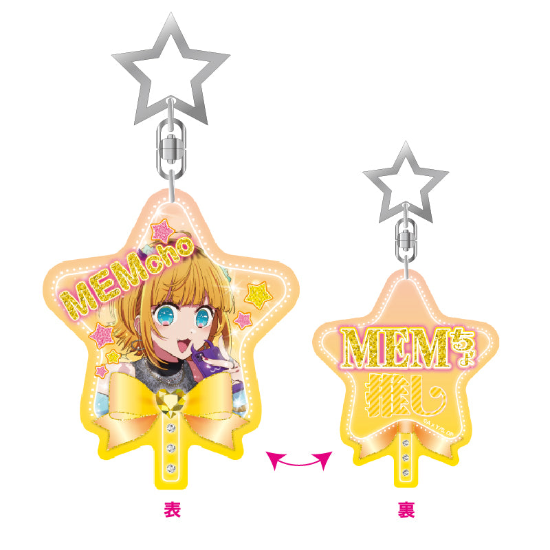 "Oshi no Ko" Uchiwa Type Acrylic Key Chain