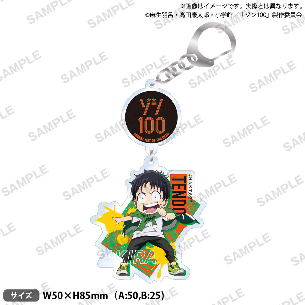 "Zom 100: Bucket List of the Dead" Twin Acrylic Key Chain