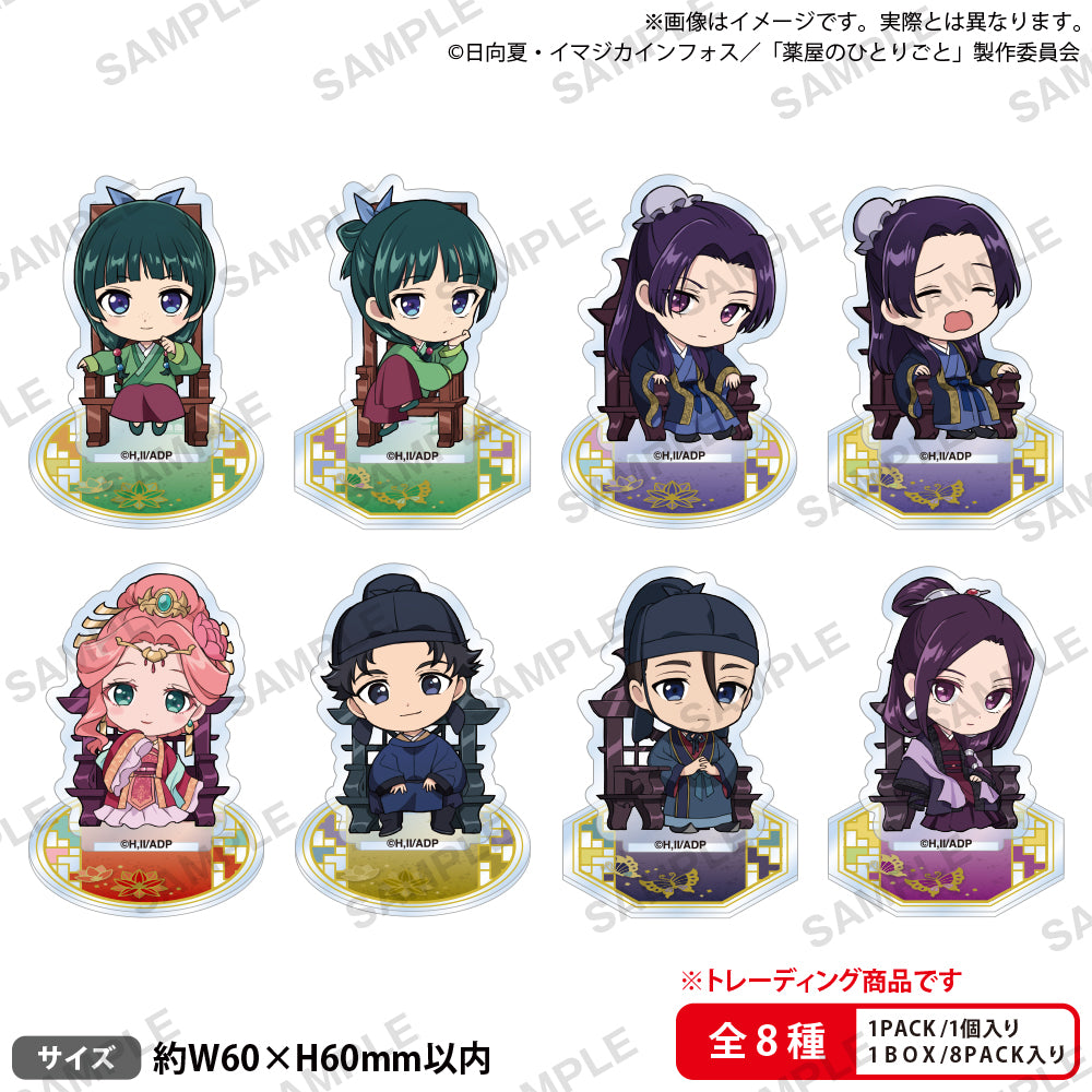 "The Apothecary Diaries" Trading Acrylic Stand