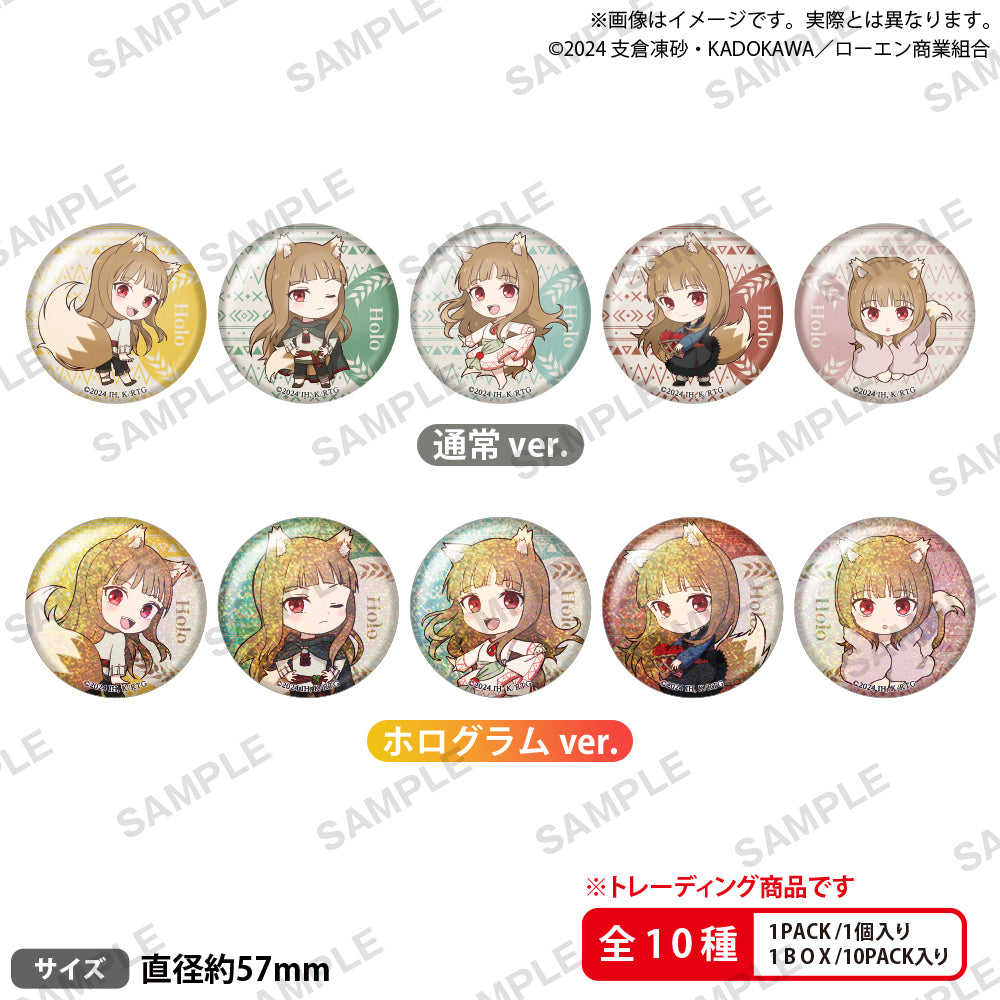 "Spice and Wolf: merchant meets the wise wolf" Holo ga Ippai Trading Can Badge