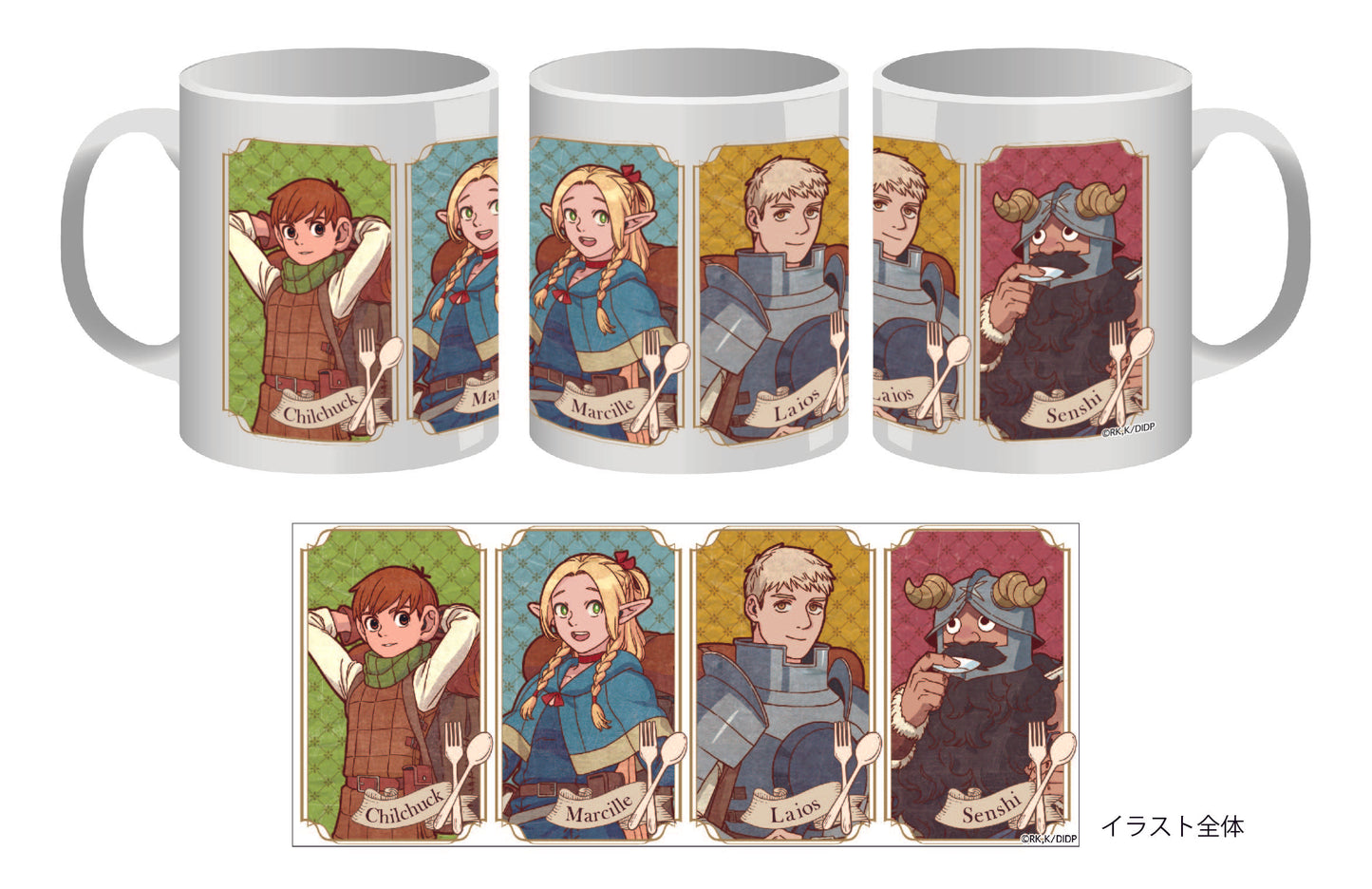 "Delicious in Dungeon" Vintage Series Mug