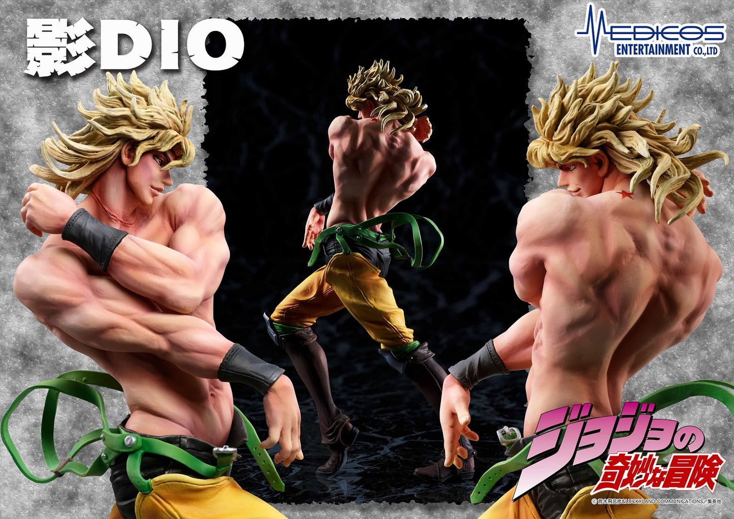 STATUE LEGEND「SHADOW DIO」