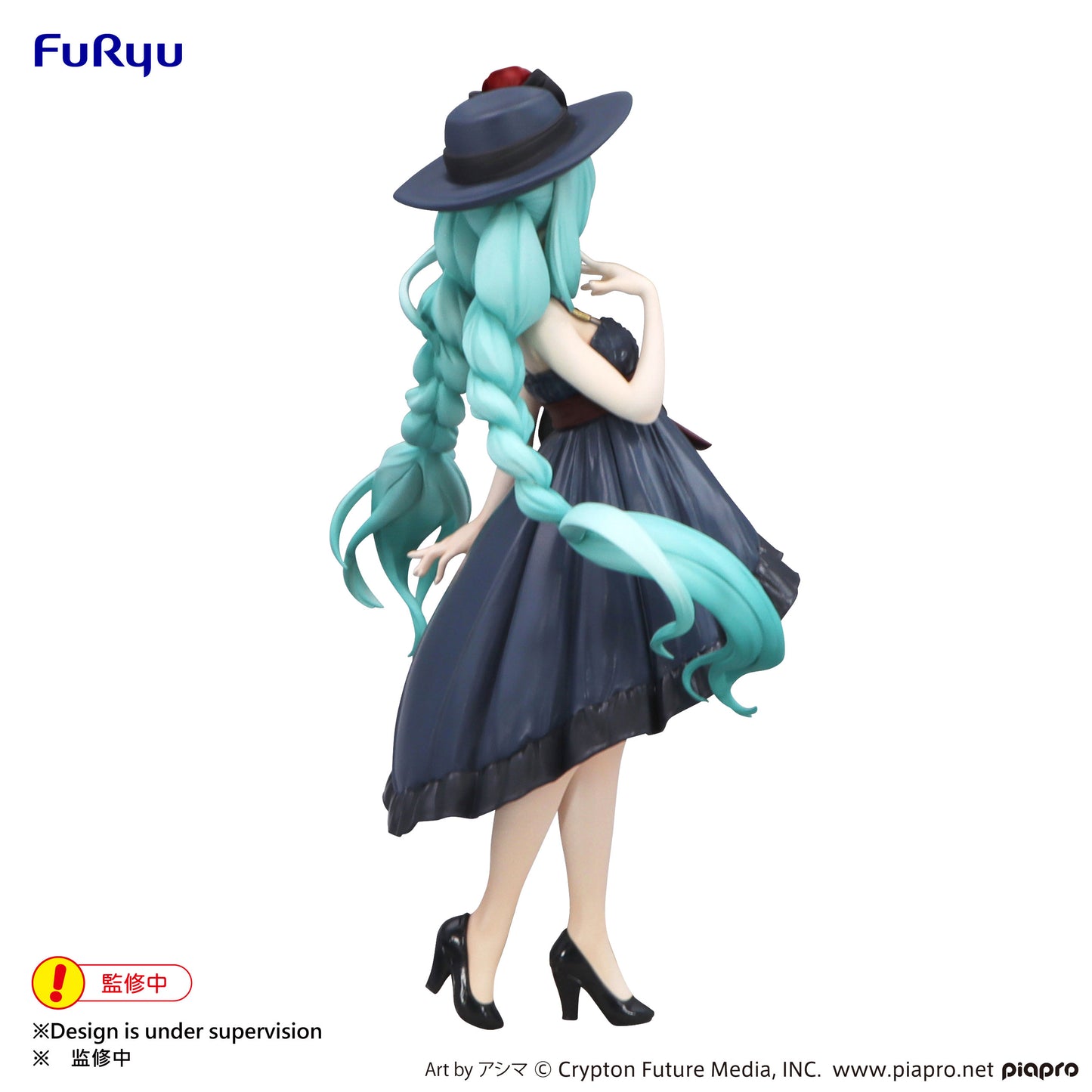 Hatsune Miku Trio-Try-iT Figure -Outing Dress