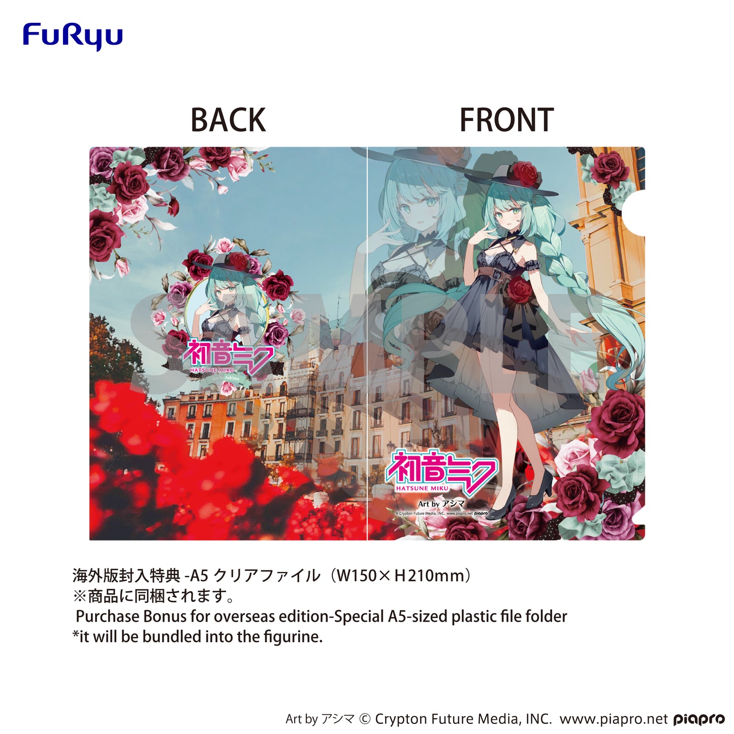 Hatsune Miku Trio-Try-iT Figure -Outing Dress