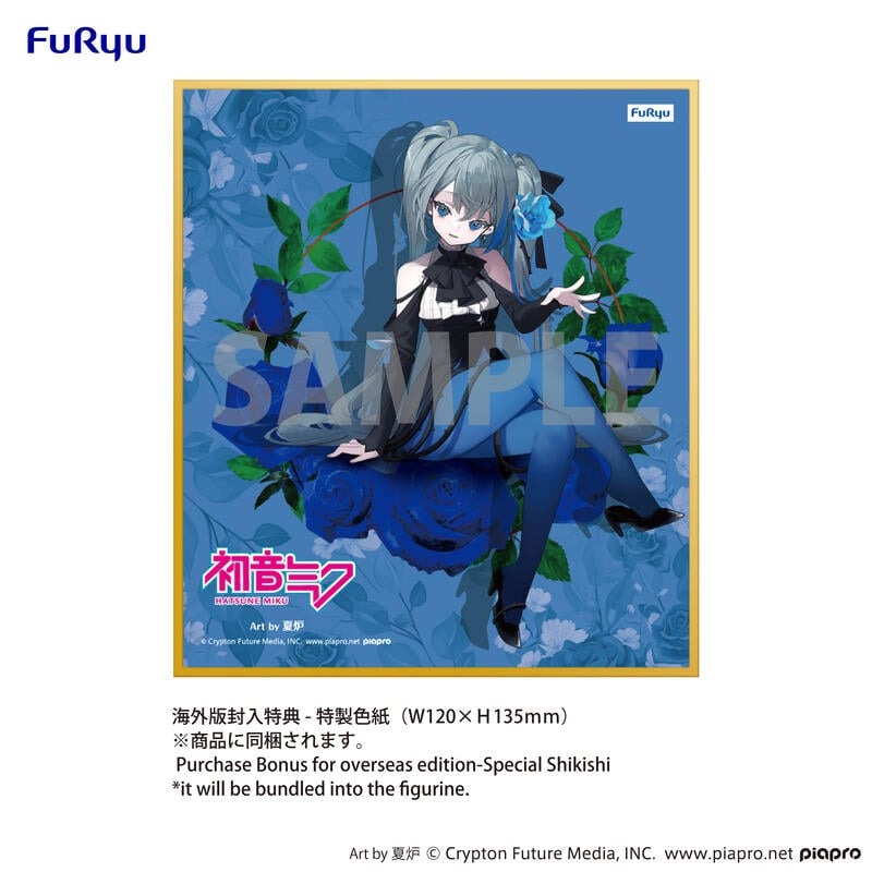 Noodle Stopper Figure -Blue Rose-