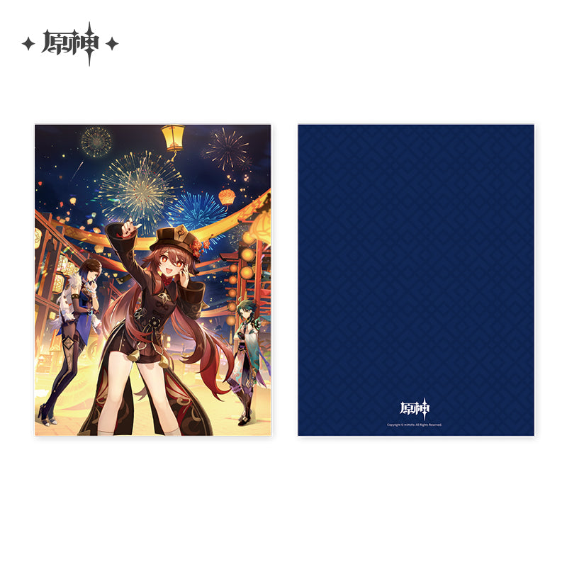 Genshin Impact Clear Files