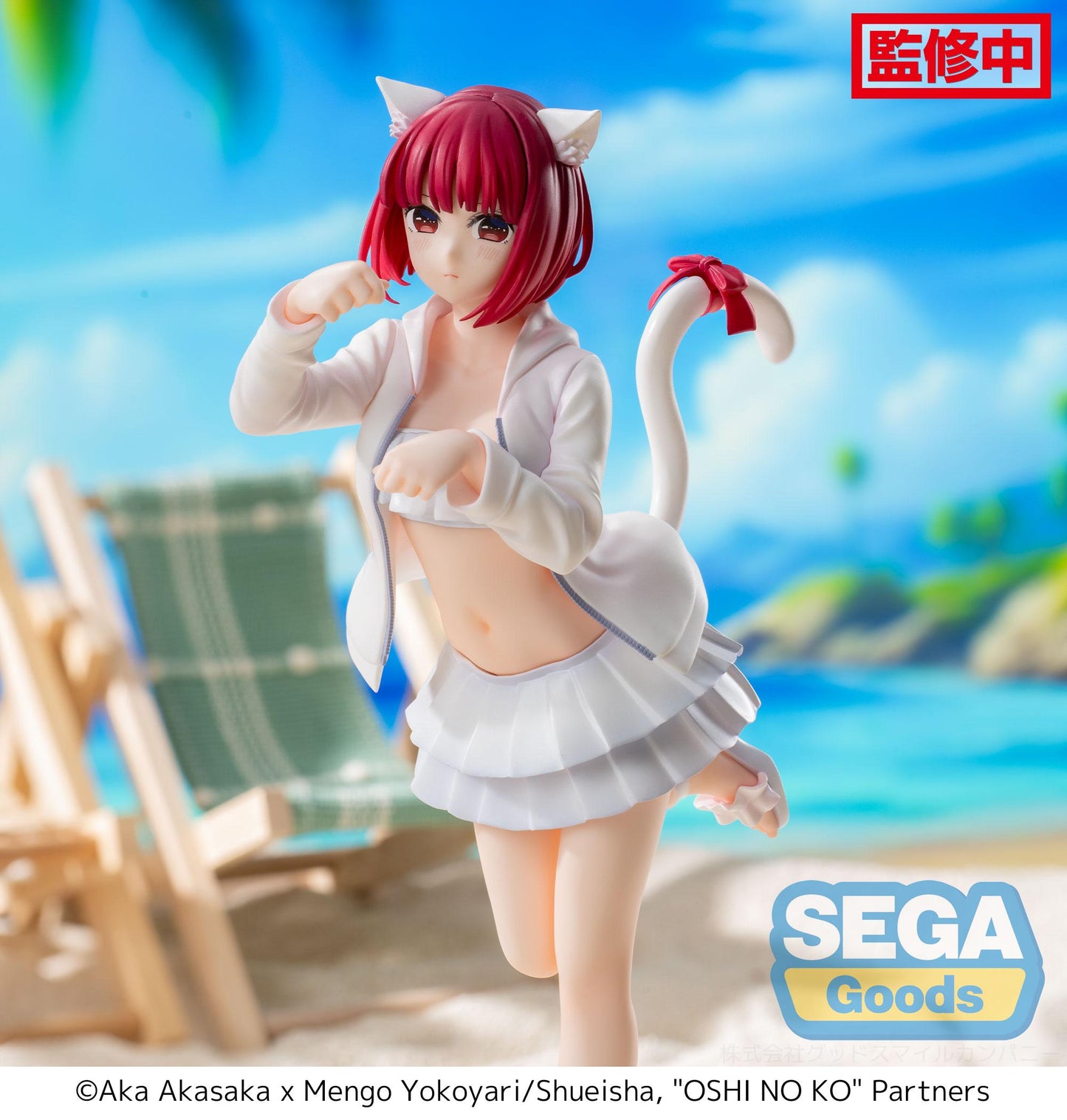Luminasta "OSHI NO KO"(Special Discount)