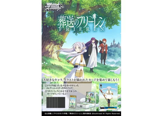 "Frieren: Beyond Journey's End" Weiss Schwarz Cards Booster Pack