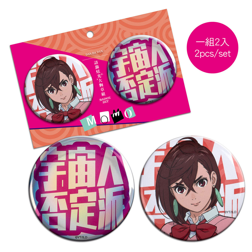 Dandadan Badge Set