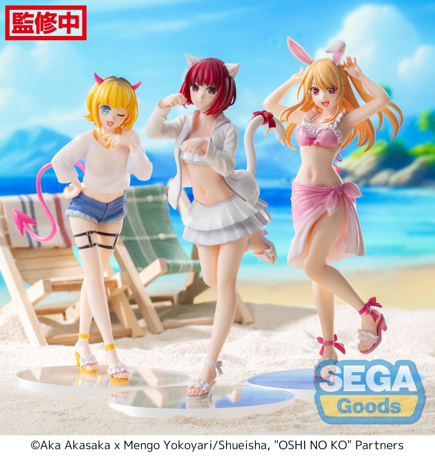 Luminasta "OSHI NO KO"(Special Discount)
