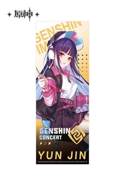 Genshin Impact Commemorative Ticket Card - 2022 Online Concert Series