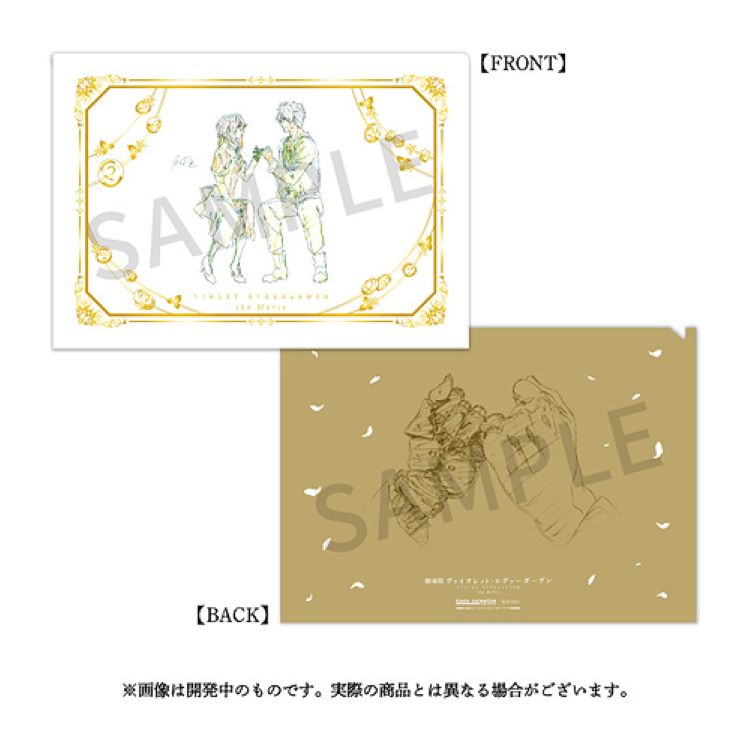Violet Evergarden Clear File Folders