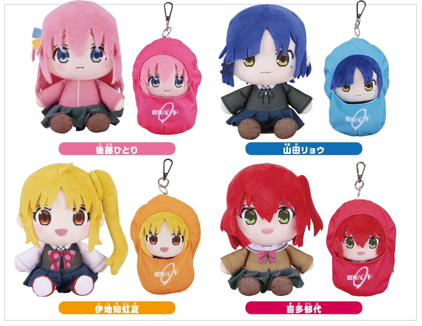 Bocchi The Rock Plushie with Kessoku Band Carrying Case (New!)