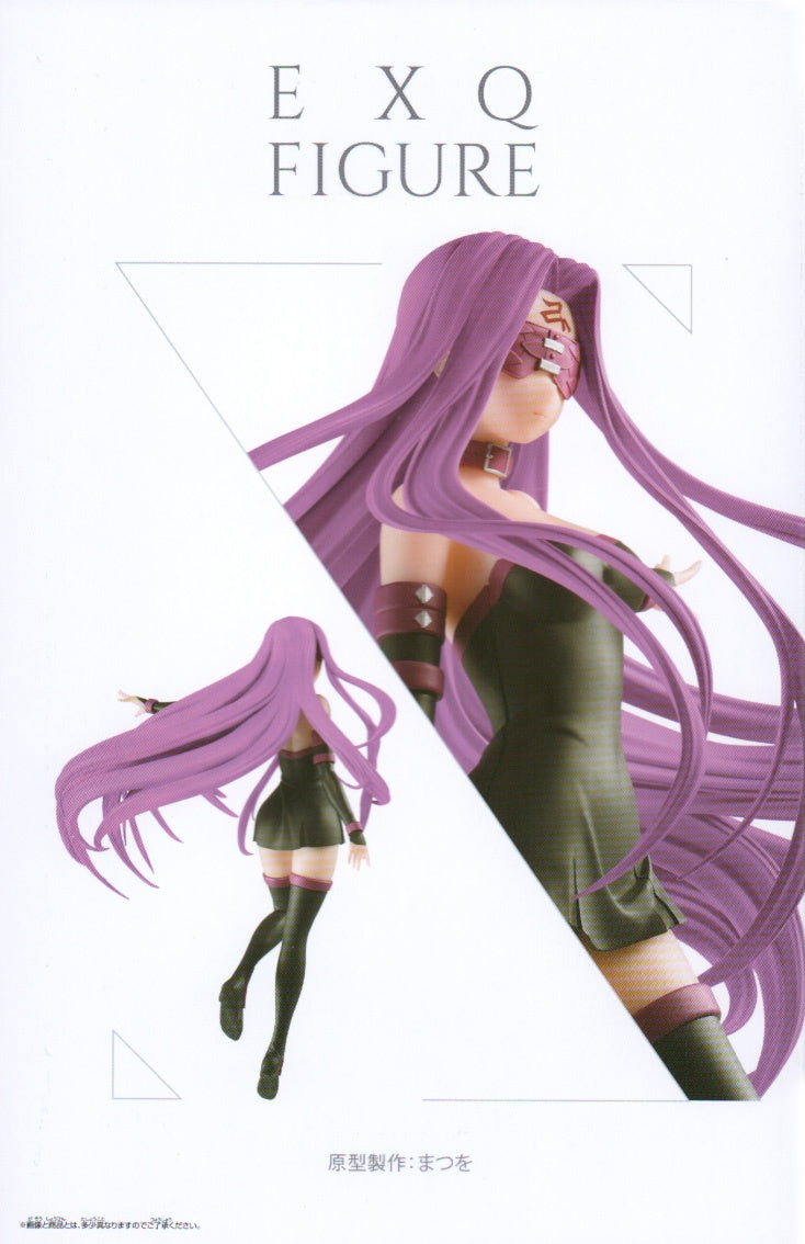 EXQ Figure -Rider-