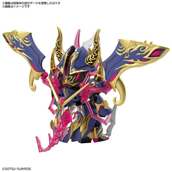 "SD Gundam World Heroes" Warlock Aegis Gundam