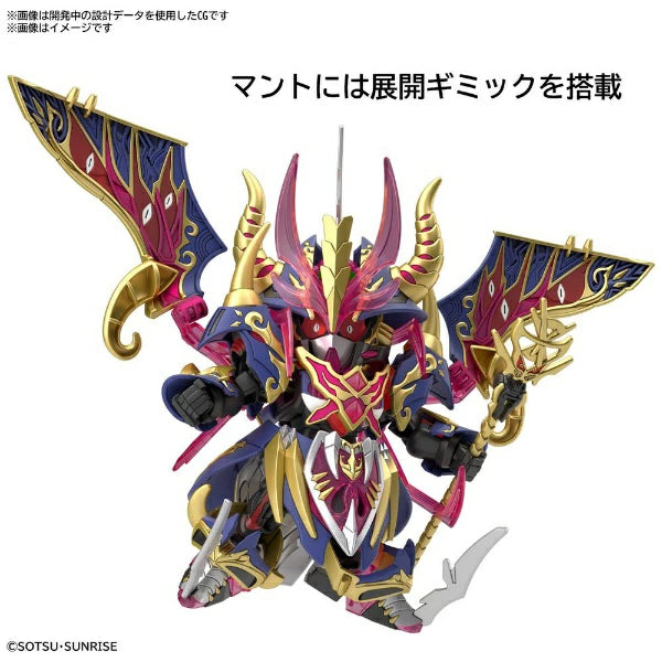 "SD Gundam World Heroes" Warlock Aegis Gundam
