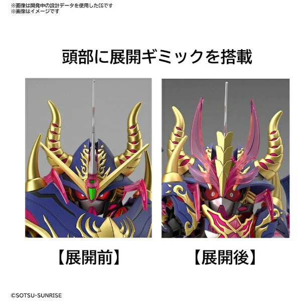 "SD Gundam World Heroes" Warlock Aegis Gundam