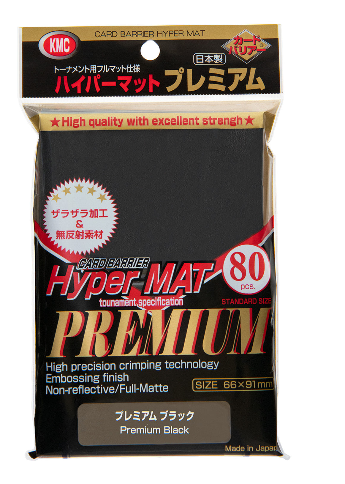 KMC Hyper Mat Card Sleeves Series